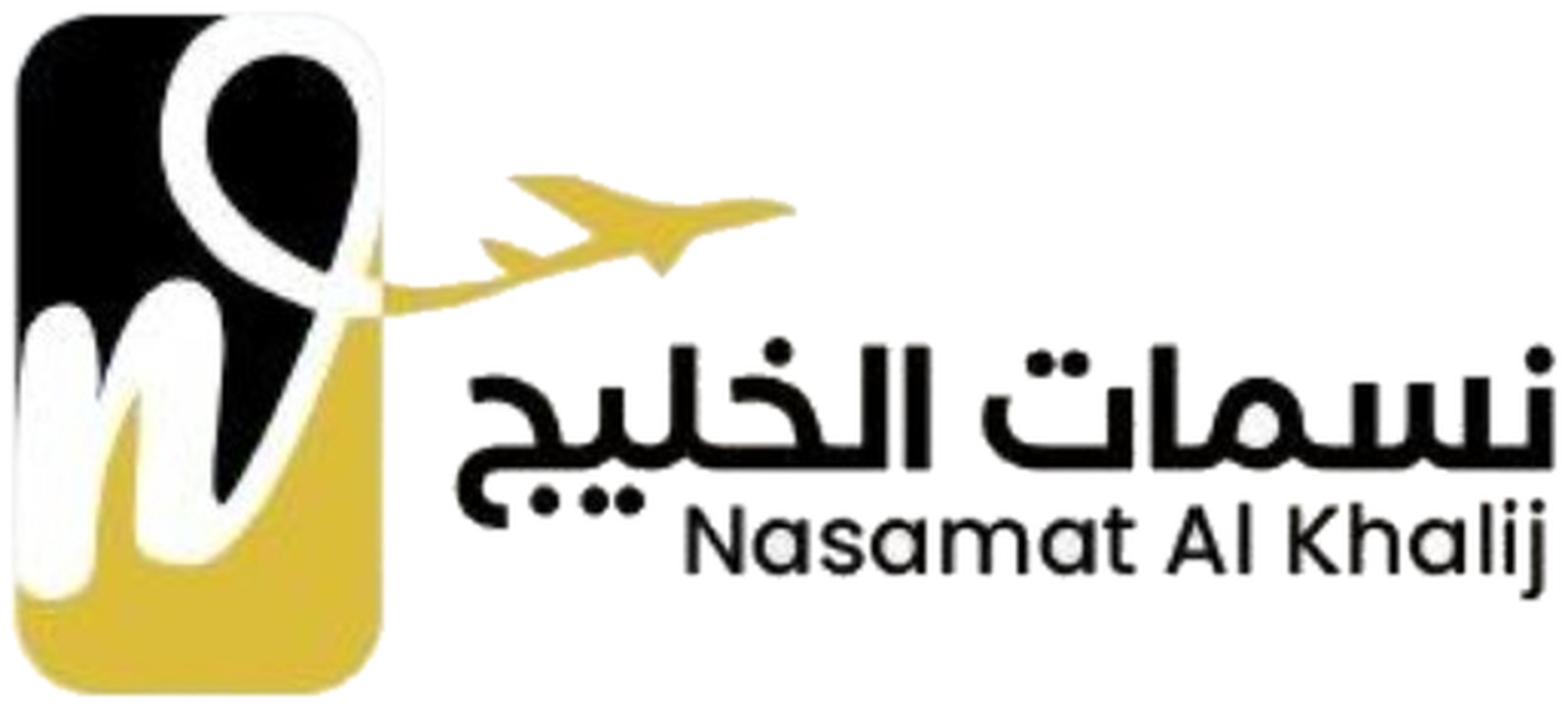 نسمات الخليج — عمرة وزيارة من الرياض